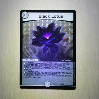 Black Lotus