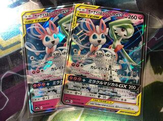 サーナイト&ニンフィアGX