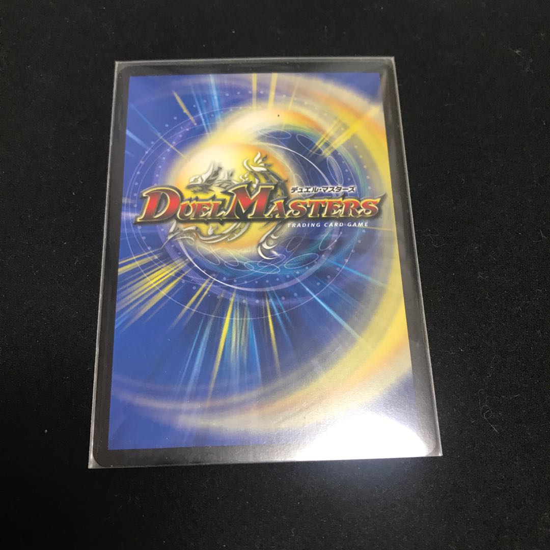 ニコル・ボーラス(ウルトラゴールデンカード仕様)