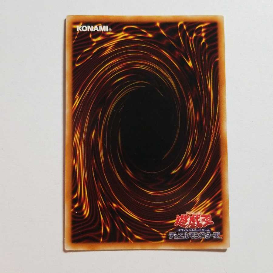 Tri-Cilan Dragion Ultra Rare Final Price Drop