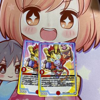 ソニーソニック