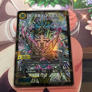 真聖教会 エンドレス・ヘブン｜真・天命王 ネバーエンド シク