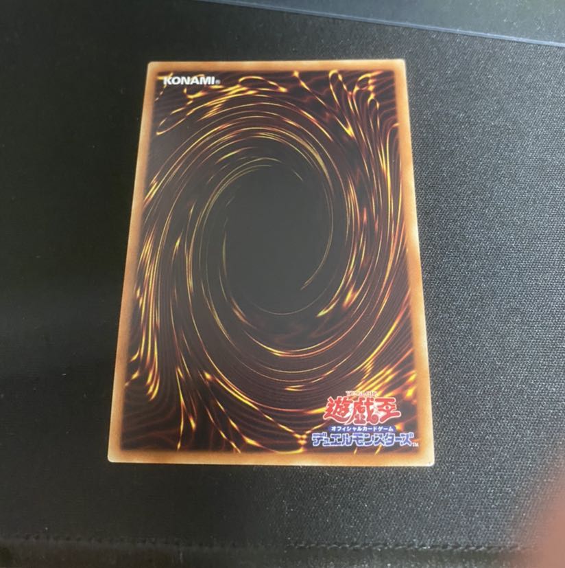 混沌の戦士 カオス・ソルジャー UR