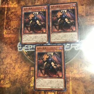 遊戯王★彼岸の悪鬼　ハックルスパー★ノーマル三枚★