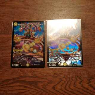 無限銀河ジエンドオブユニバース