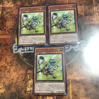遊戯王★トークンコレクター★ノーマル三枚★