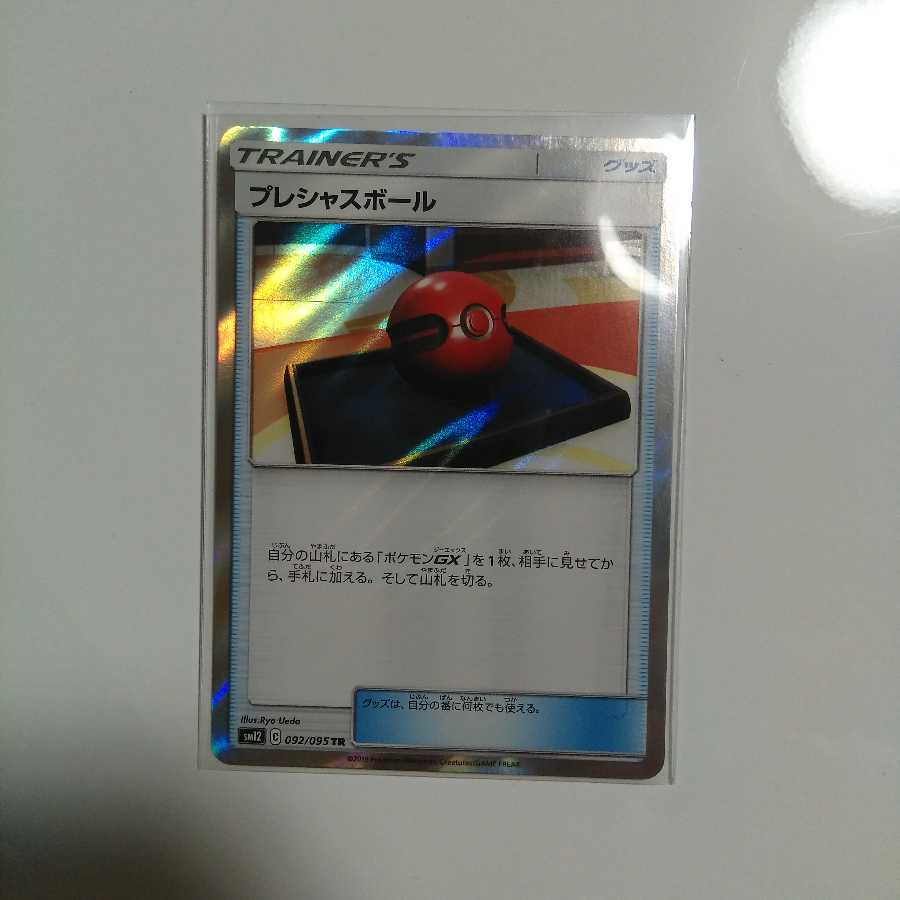 たらりさん専用（旧　混沌のうねり）