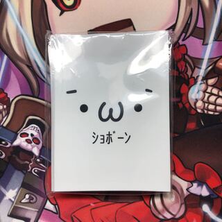 【高評価334記念価格】(´･ω･`)ｼｮﾎﾞｰﾝスリーブ40枚