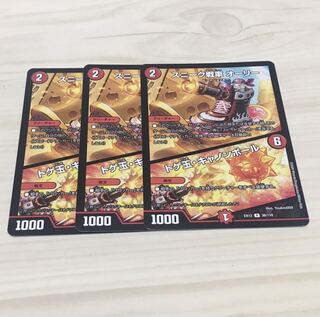 スニーク戦車 オーリー｜トゲ玉・キャノンボール