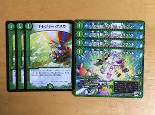 Dの揺籠メリーボーイラウンド 4枚 トレジャーナスカ 3枚