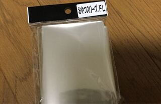 FL 20枚セット  専用