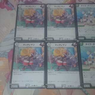 ヤッタレマン タイク・タイソンズ