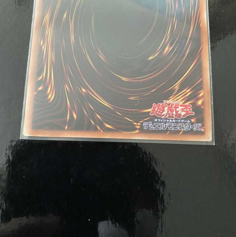 Yu-Gi-Oh! Black Magician Girl Holo