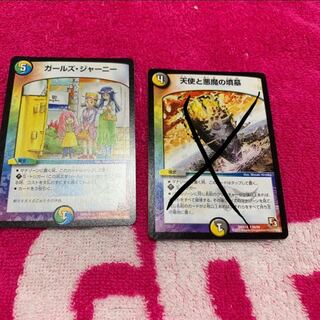 天使と悪魔のガールズ墳墓