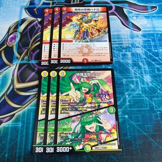 特攻の忠剣ハチ公/綺羅王女プリン・ハンター☆エイリアン仲良しビーム