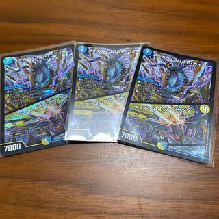 メヂカラ・コバルト・カイザー｜アイド・ワイズ・シャッター