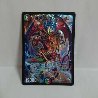 偽りの王 ヴィルヘルム