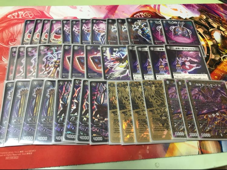 黒単デスザークデッキ(再掲)