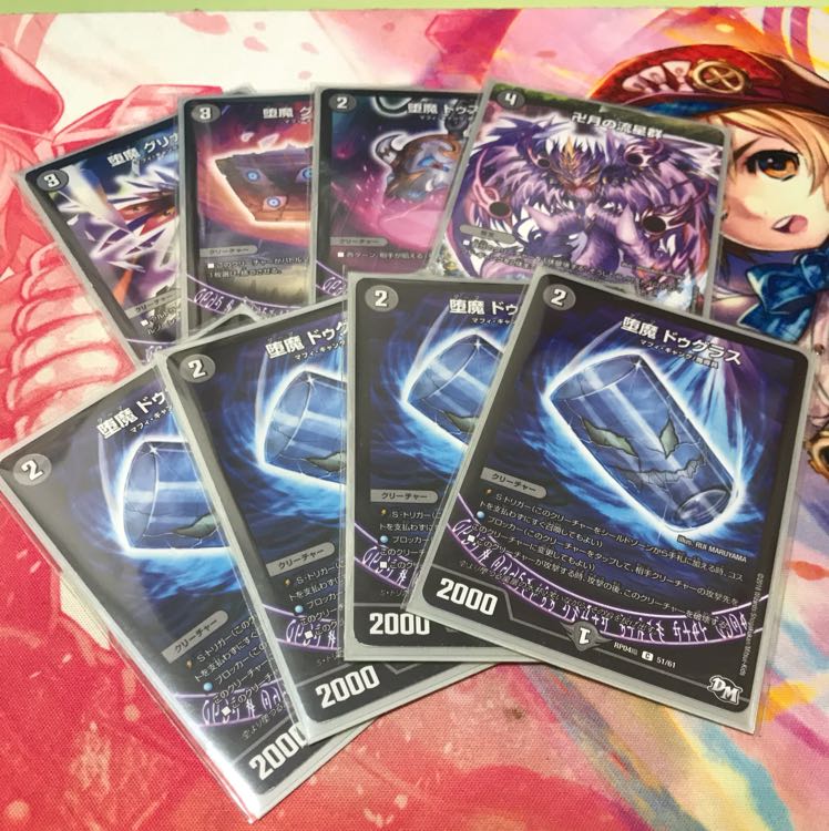 黒単デスザークデッキ(再掲)