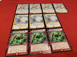 赤白バイクパーツ