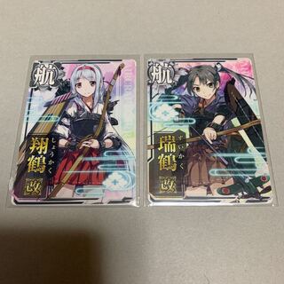 艦これアーケード 正規空母のカード販売 通販 Magi トレカ専用フリマアプリ 艦これアーケード 正規空母のカード販売 通販 Magi トレカ専用フリマアプリ