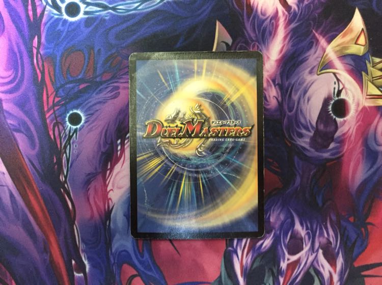 【ジャンク】超神龍アブゾ・ドルバ