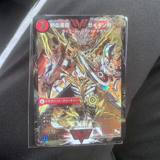 銀河大剣 ガイハート｜熱血星龍 ガイギンガ 金