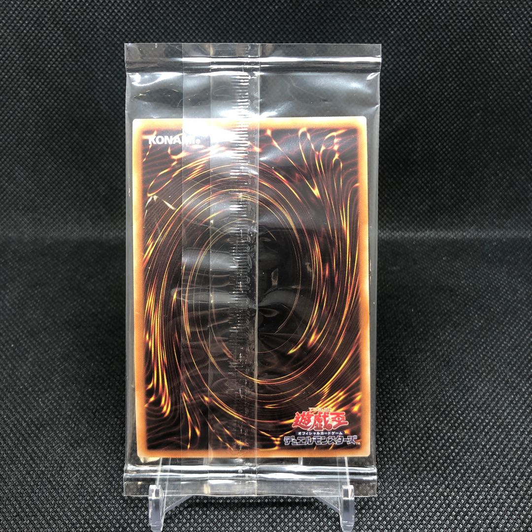 True Exodia 20thSE unopened