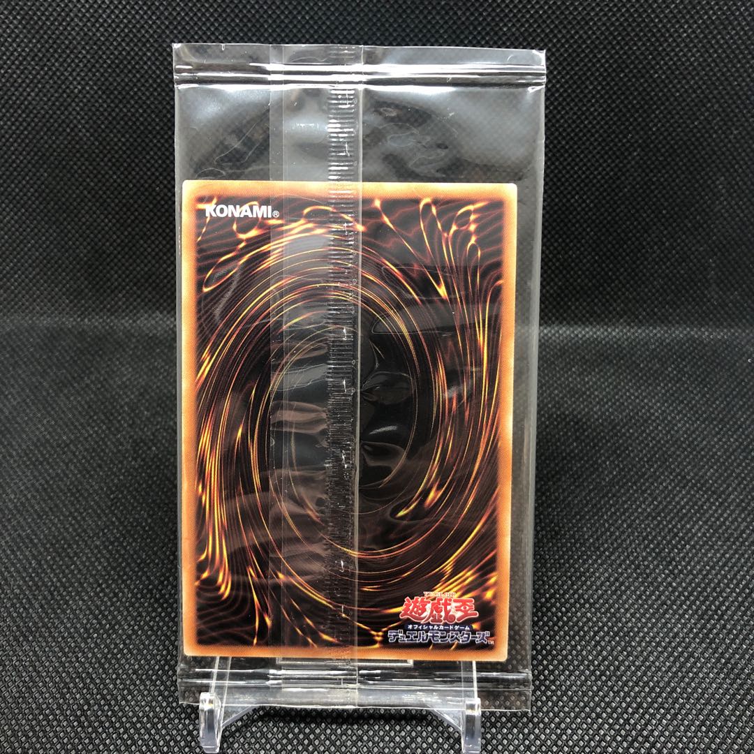 オシリスの天空竜 20thSE 未開封