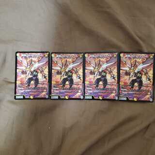 雷龍 ヴァリヴァリウス　4枚