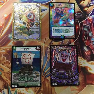 セット売り バイナラドア フェアリーシャワー ソーナンデス ヴォーミラ