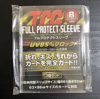 フルプロテクトスリーブ R レギュラーサイズ 1袋3枚入り スクリューダウン