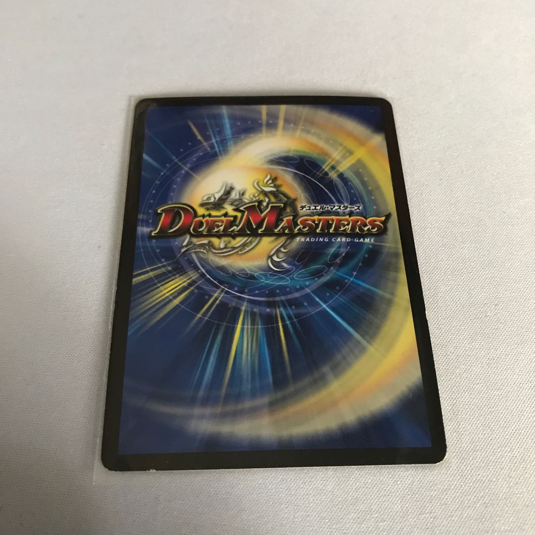 蒼き団長 ドギラゴン剣