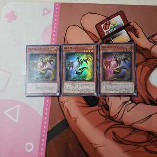 輝光竜セイファート SR