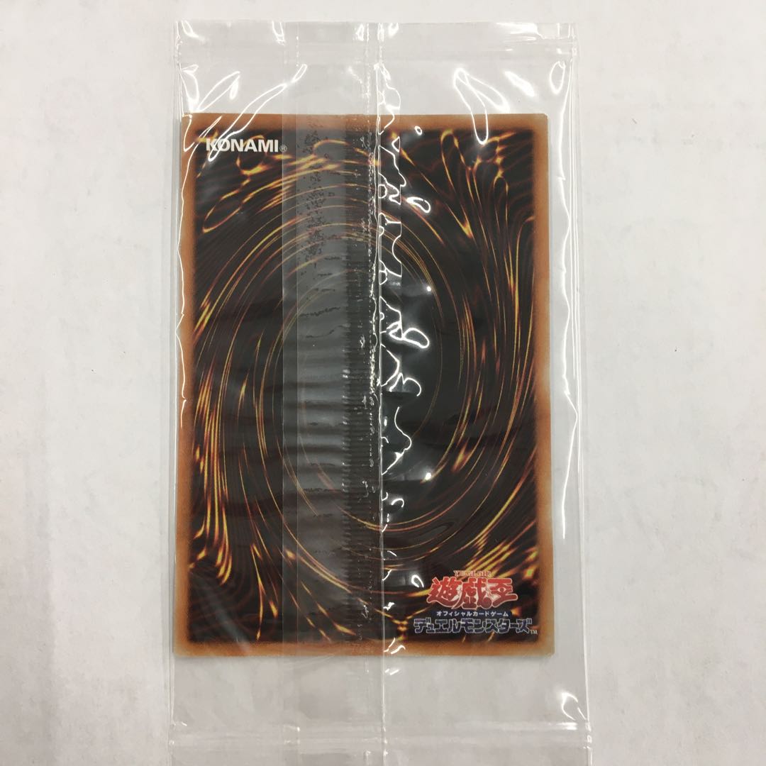 オシリスの天空竜 20thシークレット 20DS-JP002