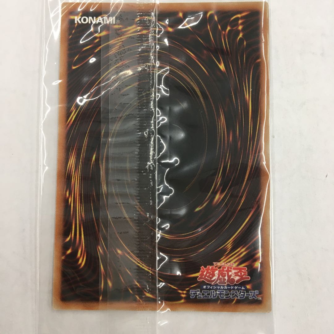 オシリスの天空竜 20thシークレット 20DS-JP002