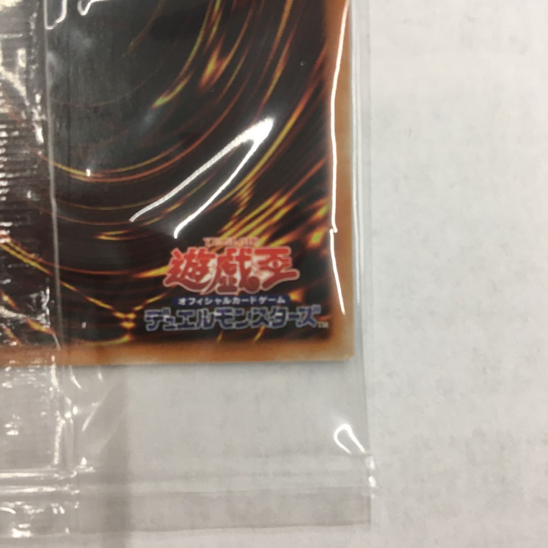 オシリスの天空竜 20thシークレット 20DS-JP002