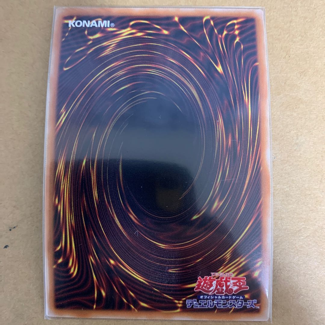 魔界発現世行きデスガイド(新規イラスト) PGR