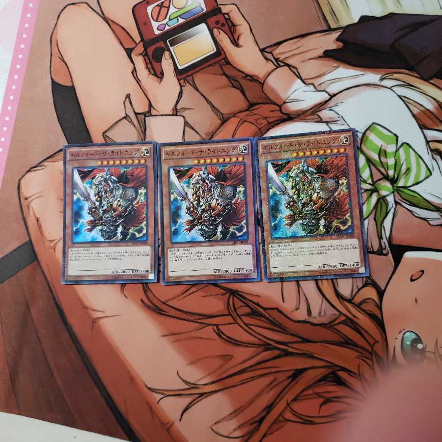 ギルフォード・ザ・ライトニング M-SR