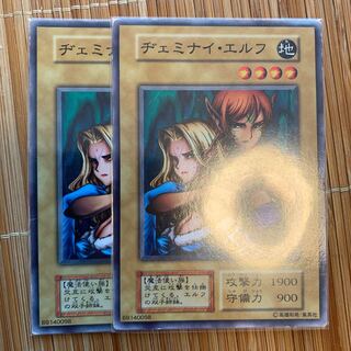 ヂェミナイ・エルフ N