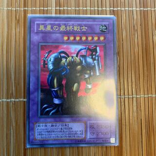 異星の最終戦士　UR