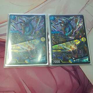 メヂカラ・コバルト・カイザー｜アイド・ワイズ・シャッター