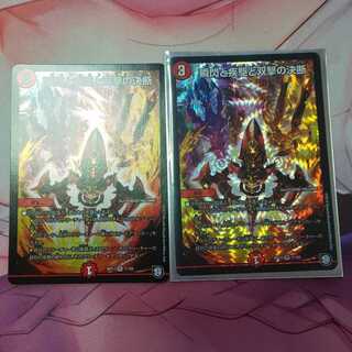 瞬閃と疾駆と双撃の決断2枚