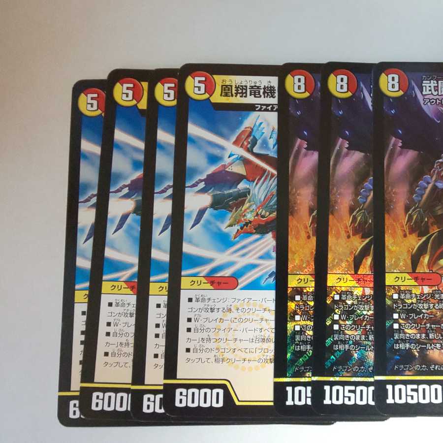 武闘世代 カツキングJr. ワルキューレ