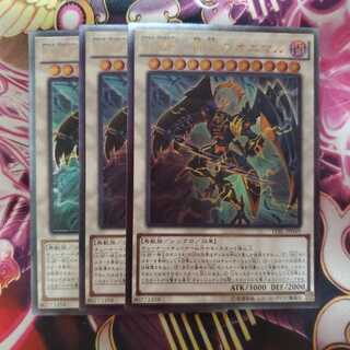 遊戯王 A BF-神立のオニマル UL 3枚セット