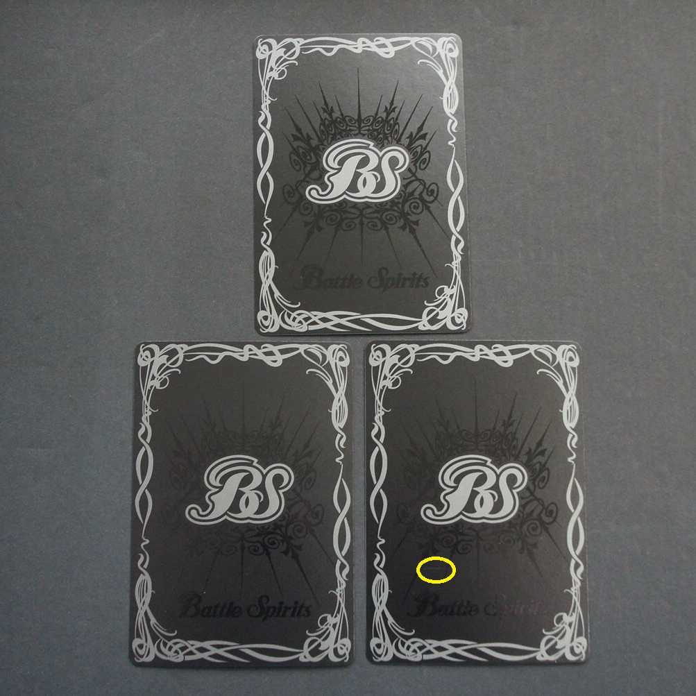 さだはる様専用　19787　本宮大輔　一乗寺賢　各3枚セッヨ