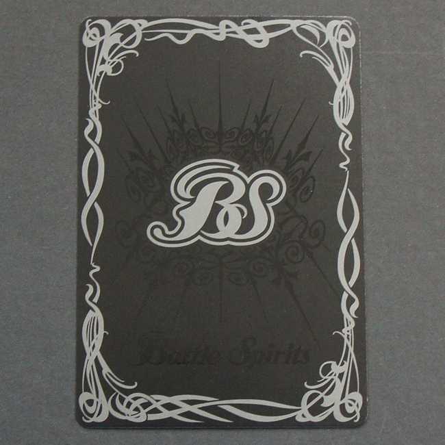 19790　プロデューサーアルテミス