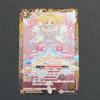 19792　[レインボーエトワールコーデ]虹野ゆめ