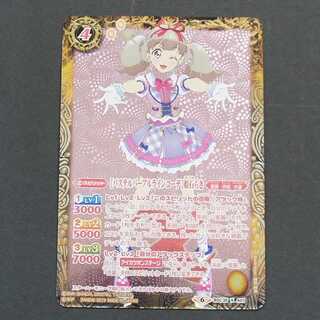 19793　[パステルパープルラインコーデ]姫石らき