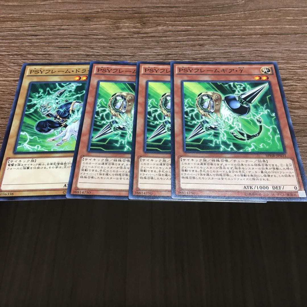 PSYフレームギア・γ